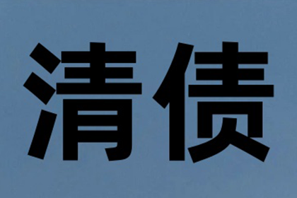 信用卡欠款8万因病难偿，有何便捷解决方案？